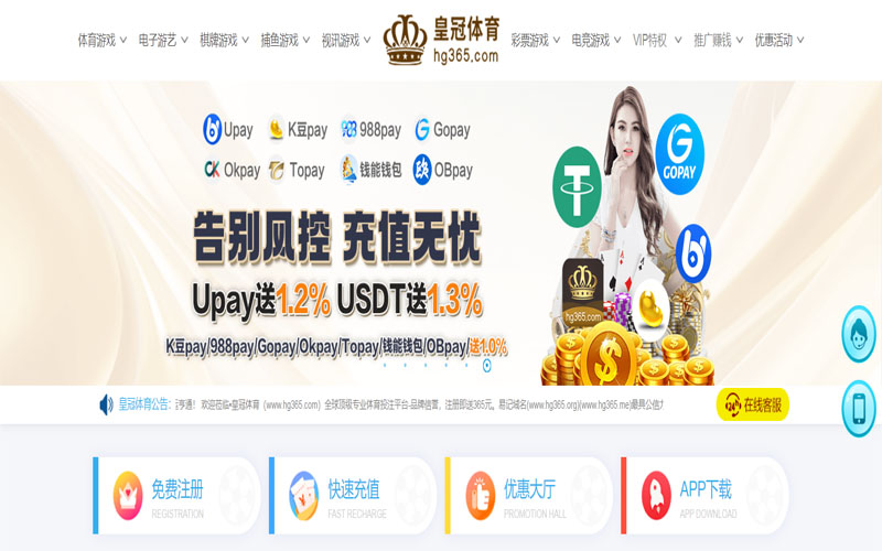 恒达娱乐|官网注册下载体育的规则与条款讲解 – 新手须知