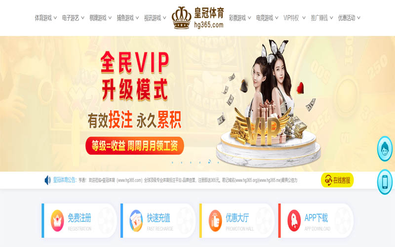 恒达娱乐|官网注册下载体育App下载 – 线上最佳足球买球APP