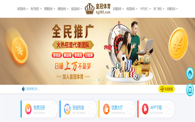 恒达娱乐|官网注册下载体育注册账户和游戏下注使用权