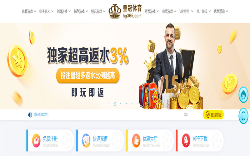 恒达娱乐|官网注册下载的在线体育博彩APP供应商